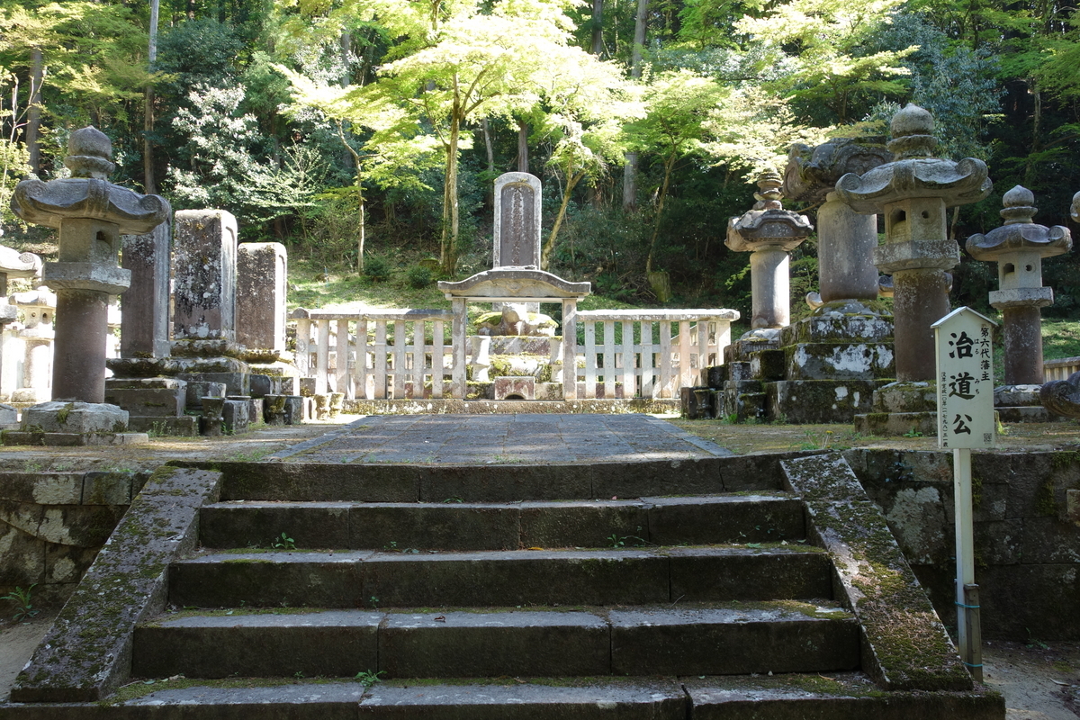 ○江戸和本○江都名家墓所一覧 江都諸名家墓所一覧 岡田老樗軒