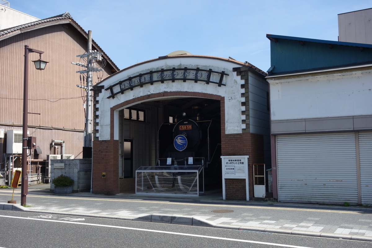 福知山鉄道館 明覚寺 - sogensyookuのブログ