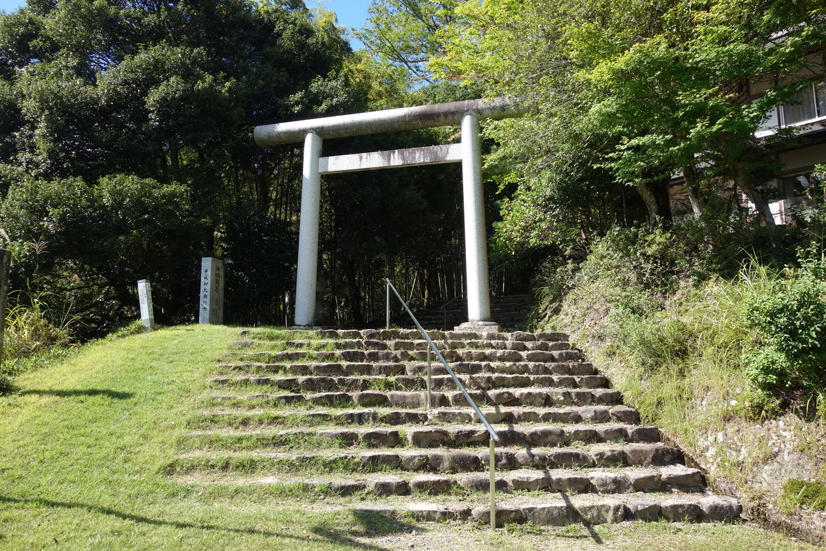 元伊勢内宮皇大神社 前編 - sogensyookuのブログ