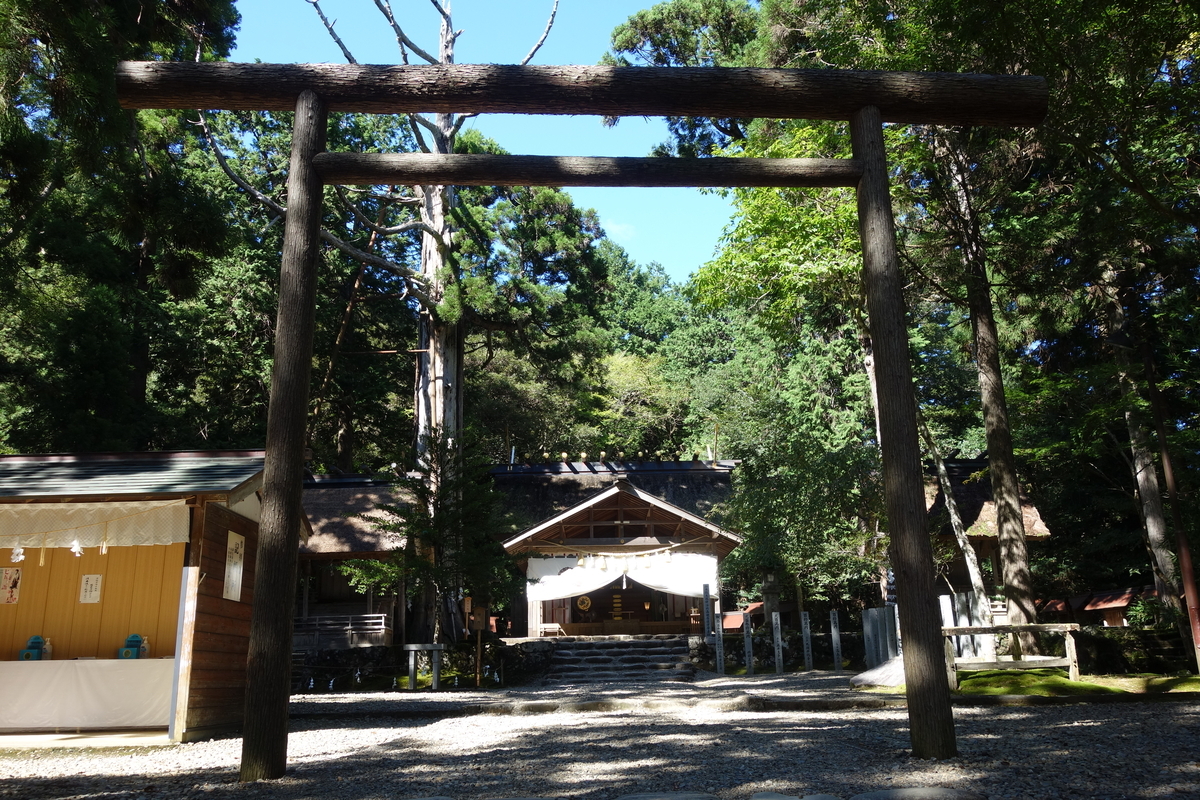 元伊勢内宮皇大神社 前編 - sogensyookuのブログ