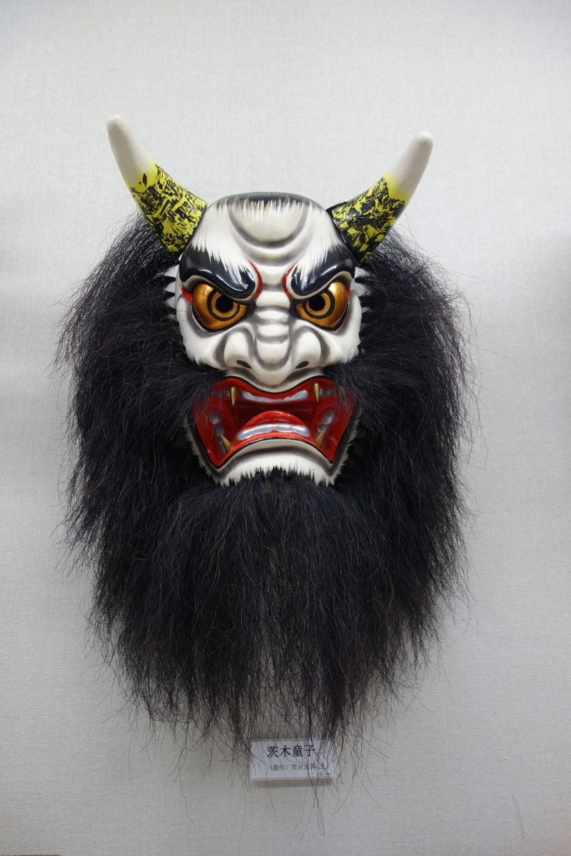 日本の鬼の交流博物館 後編 - sogensyookuのブログ