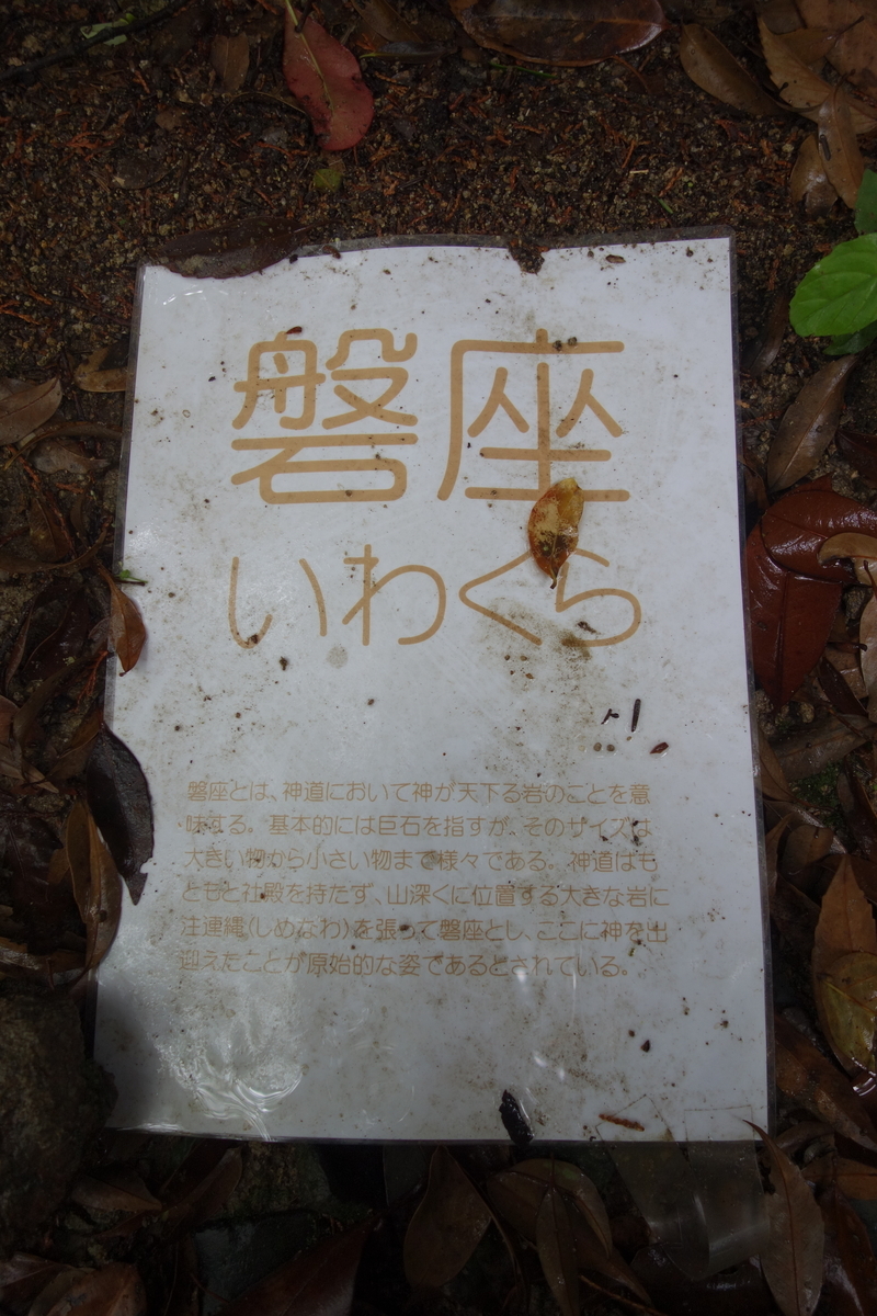 書写山 白山権現 後編 - sogensyookuのブログ