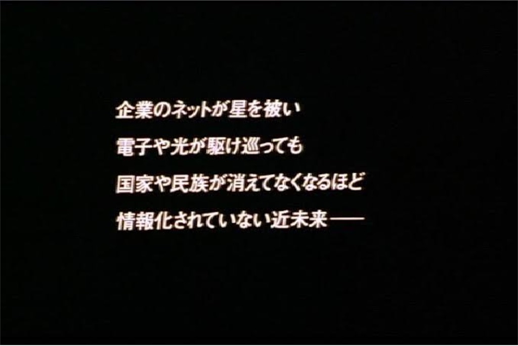f:id:soh0806:20231024192825j:image