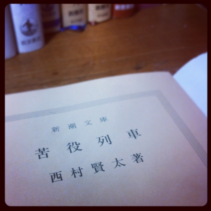 20120812212052