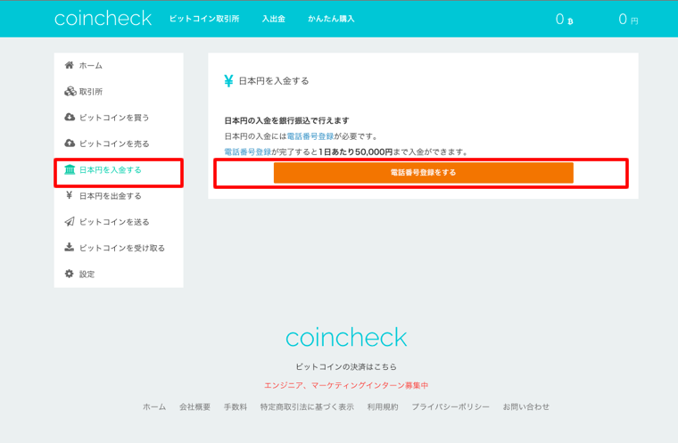 f:id:sohappycoin:20170211174525p:plain