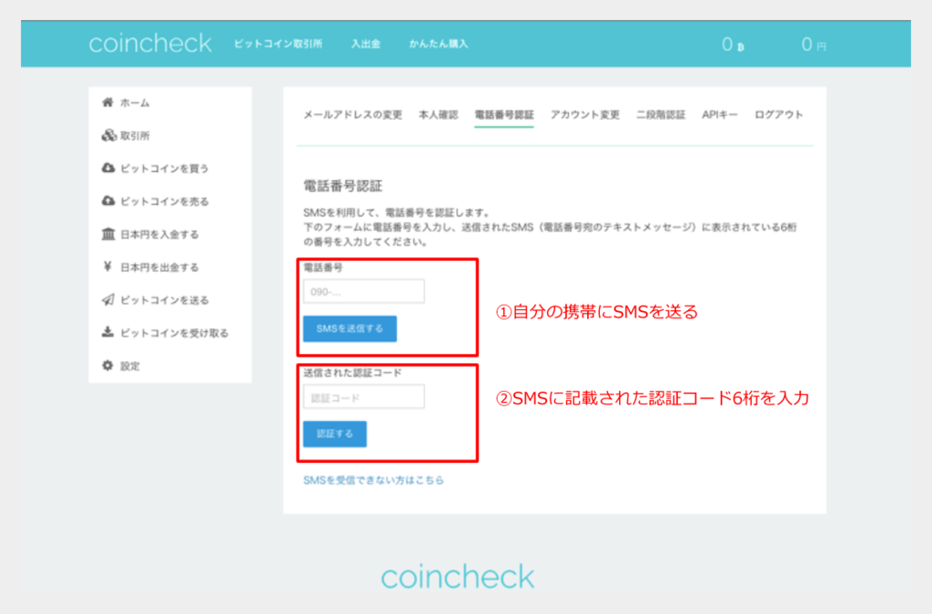 f:id:sohappycoin:20170211174836p:plain