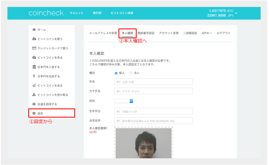 f:id:sohappycoin:20170211175559p:plain