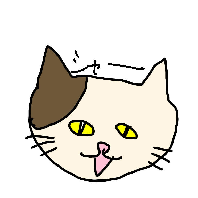 f:id:sohappynatural:20181213213428j:plain f:id:sohappynatural:20181213213428j:plain