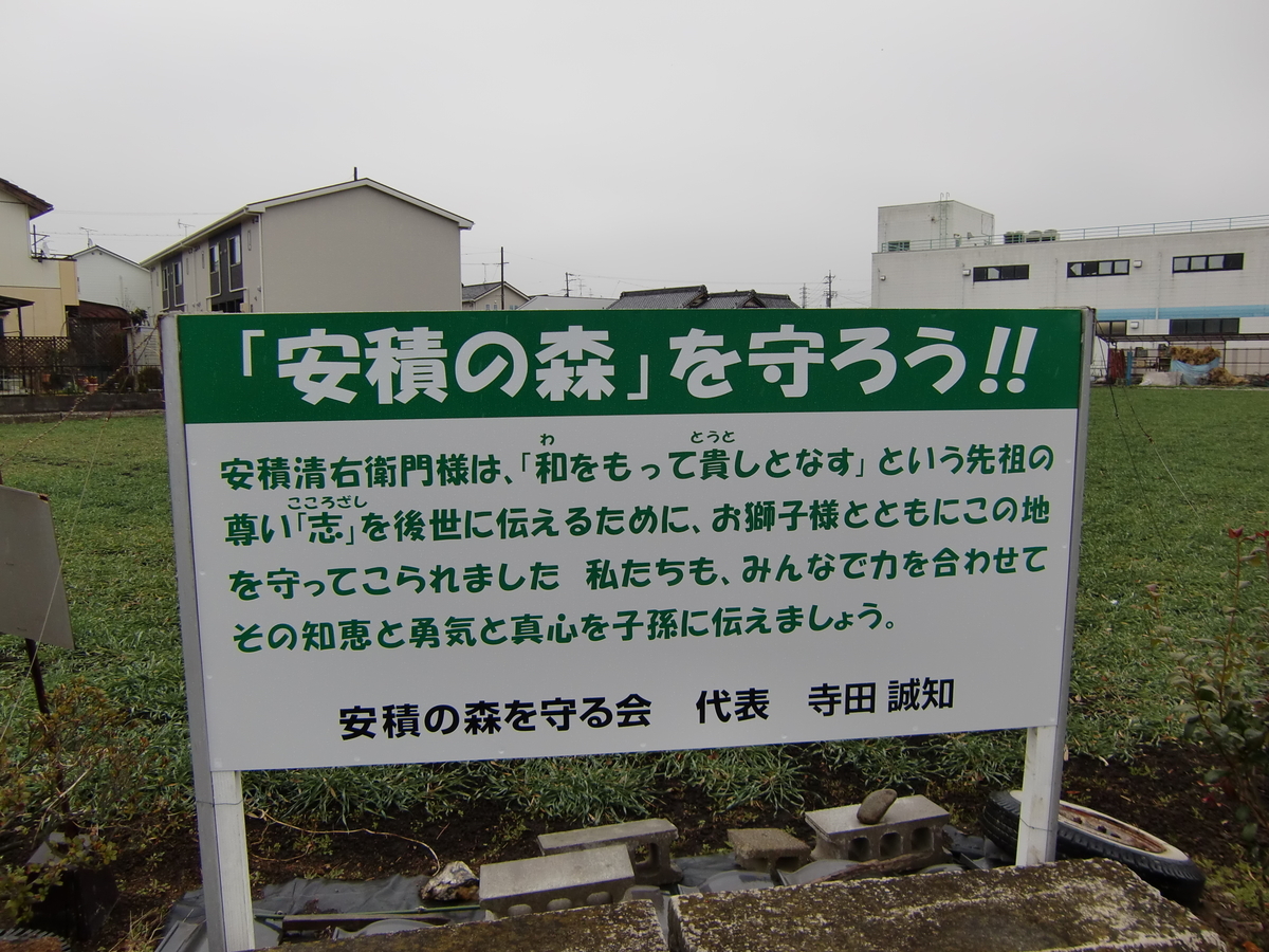 f:id:soharajishi:20220219165814j:plain