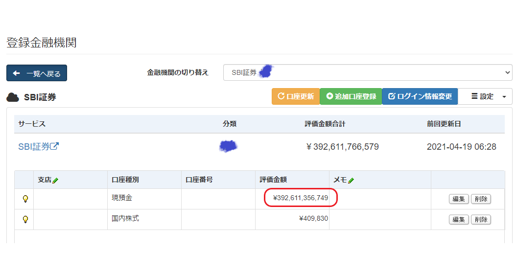 f:id:sohba1972:20210419072344p:plain