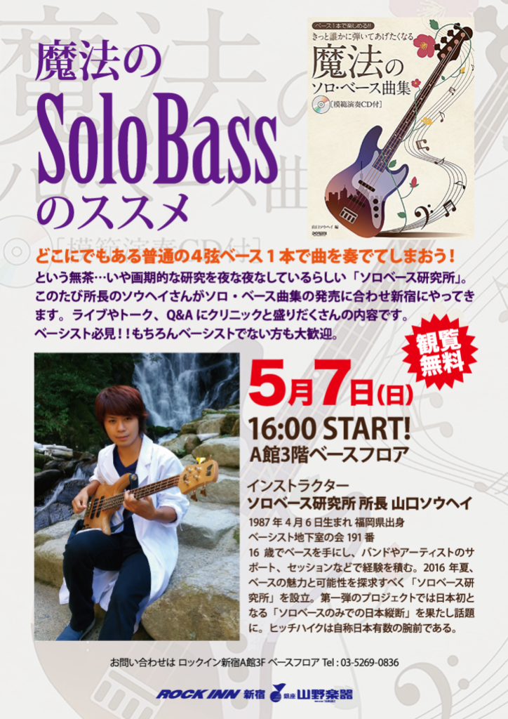 f:id:sohei-yamaguchi:20170426135931p:plain f:id:sohei-yamaguchi:20170426135931p:plain