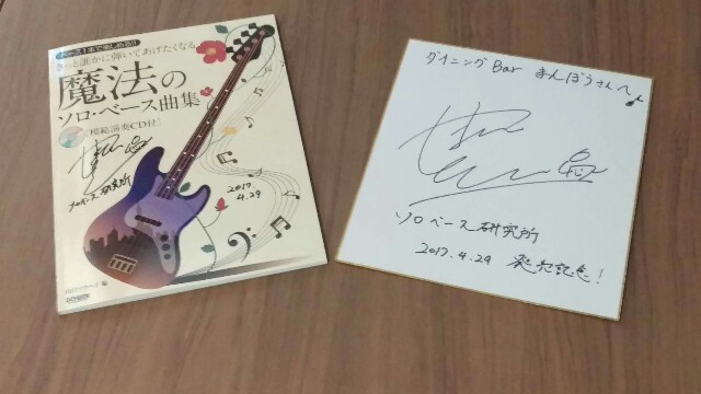 f:id:sohei-yamaguchi:20170505155938j:image f:id:sohei-yamaguchi:20170505155938j:image