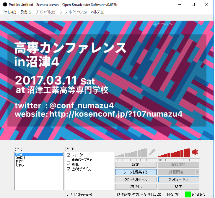 f:id:sohgiken:20170318025224p:plain