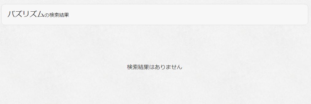 f:id:sohhoshikawa:20151115181851j:plain f:id:sohhoshikawa:20151115181851j:plain