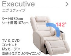 エグゼクティブ エグゼクティブ