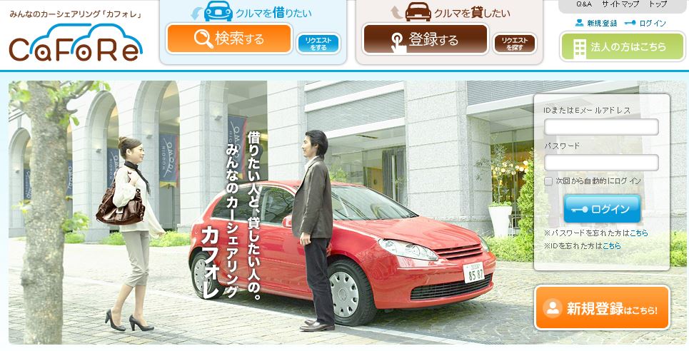 カフォレ カフォレ