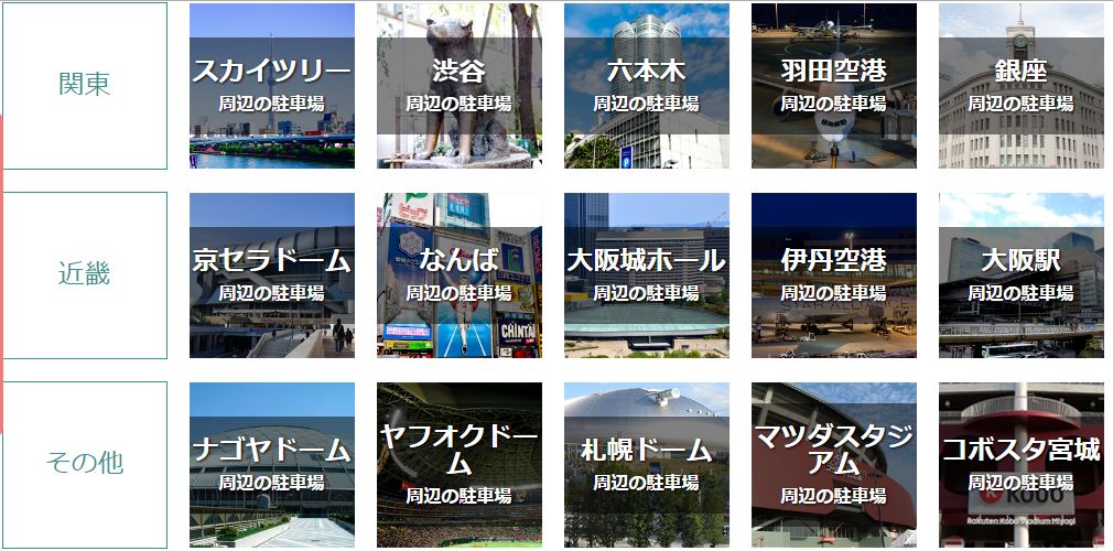 akippaの例 akippaの例