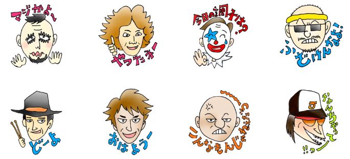 ニューロティカのラインスタンプ例 ニューロティカのラインスタンプ例