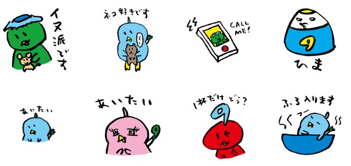 音速ラインのラインスタンプ例 音速ラインのラインスタンプ例