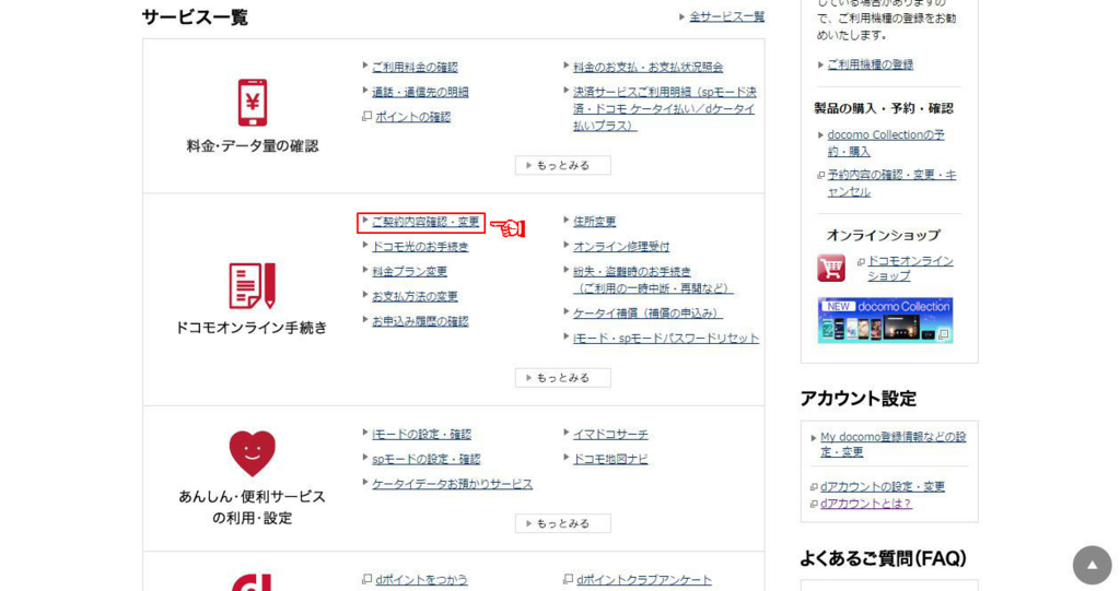 f:id:sohhoshikawa:20161022212417j:plain