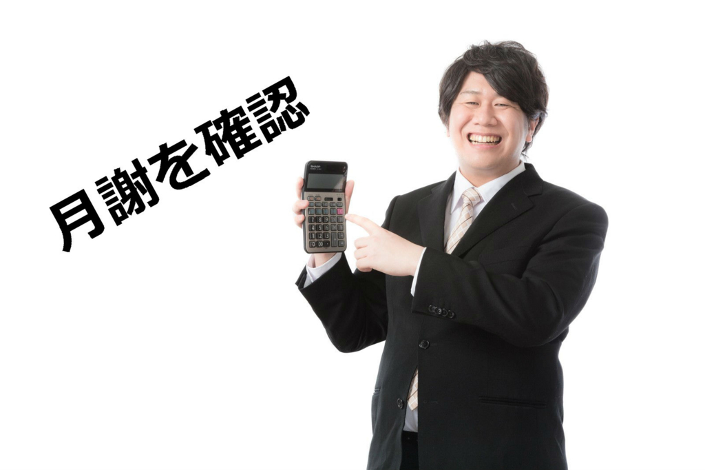 山野楽器の月謝はいくら? 山野楽器の月謝はいくら?