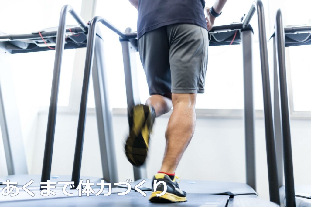 おしりに注意しながら走る男性 おしりに注意しながら走る男性