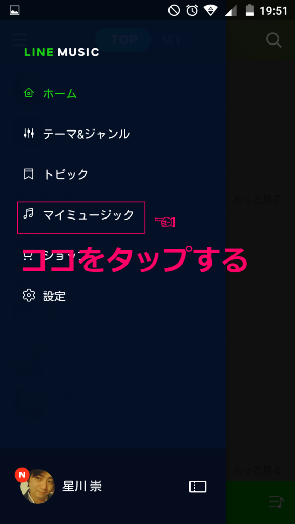 f:id:sohhoshikawa:20170104155034p:plain