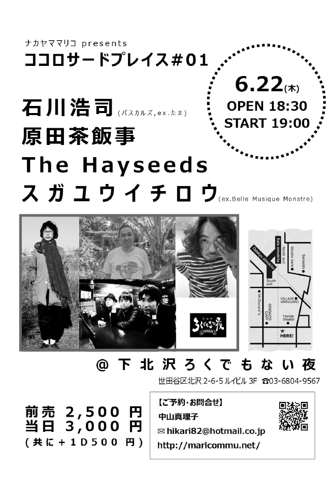 f:id:sohhoshikawa:20170514094449p:plain f:id:sohhoshikawa:20170514094449p:plain