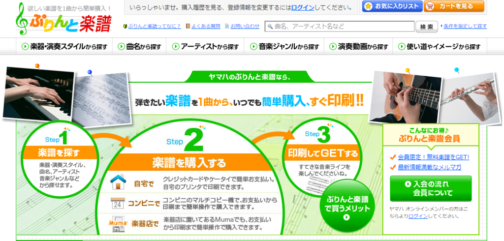 f:id:sohhoshikawa:20170710200257p:plain