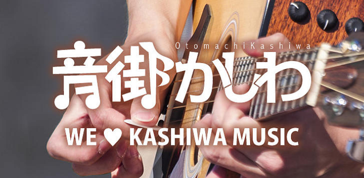 路上ライブの許可がとれる場所や方法を紹介 必要な機材やファンを増やす効果的な方法も バン活 ーバンドで稼ぐ ロックに生きる