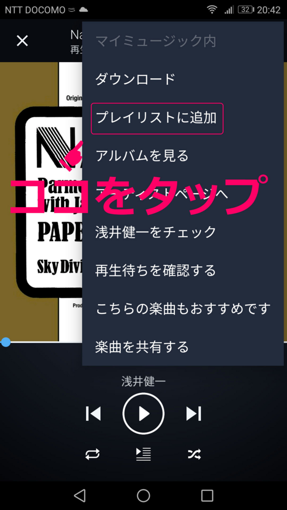 f:id:sohhoshikawa:20171117205338j:plain