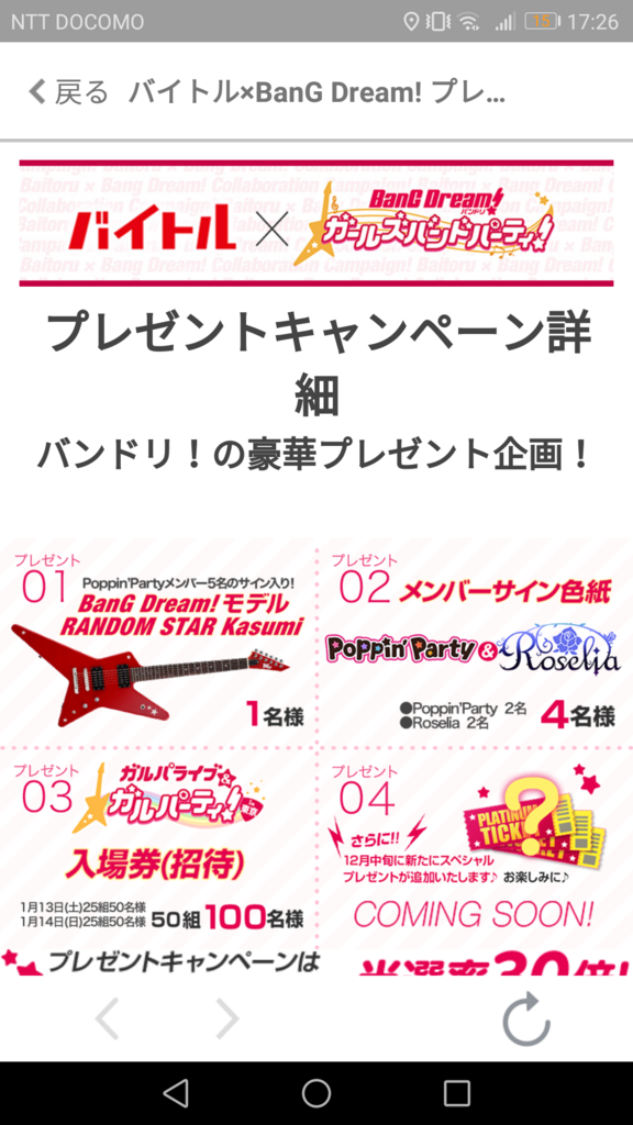 f:id:sohhoshikawa:20171128174405p:plain f:id:sohhoshikawa:20171128174405p:plain