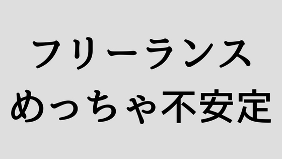 f:id:sohhoshikawa:20180315221618g:plain f:id:sohhoshikawa:20180315221618g:plain