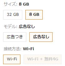 kindleの機能