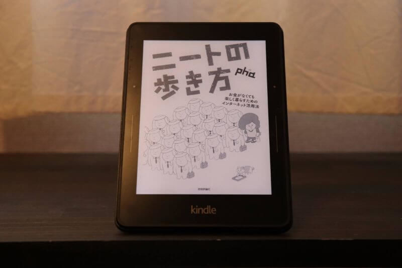 無職におすすめの本11選 人生の可能性は無限大 Simplelog Me