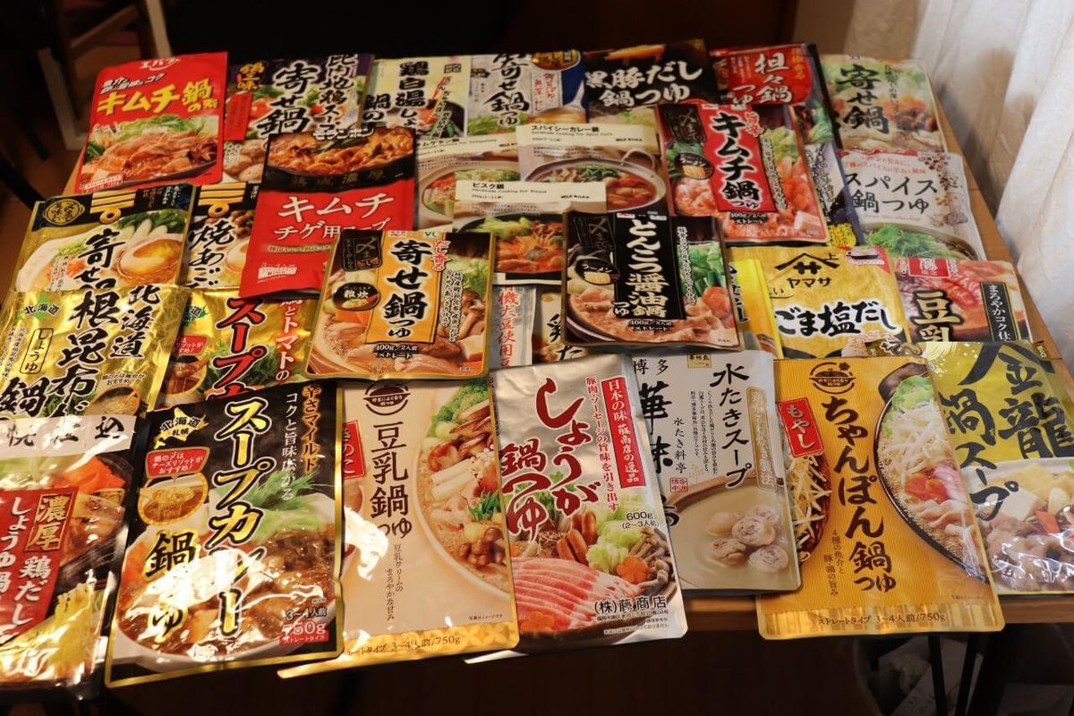 38種類食べたので 美味しかった 鍋つゆ ランキング ベスト５を発表します Simplelog Me