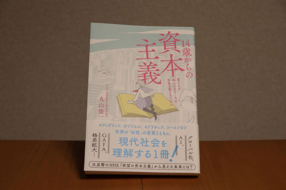 最大公約数的に 言い換え