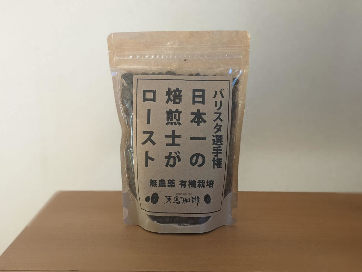天馬珈琲のコーヒー豆