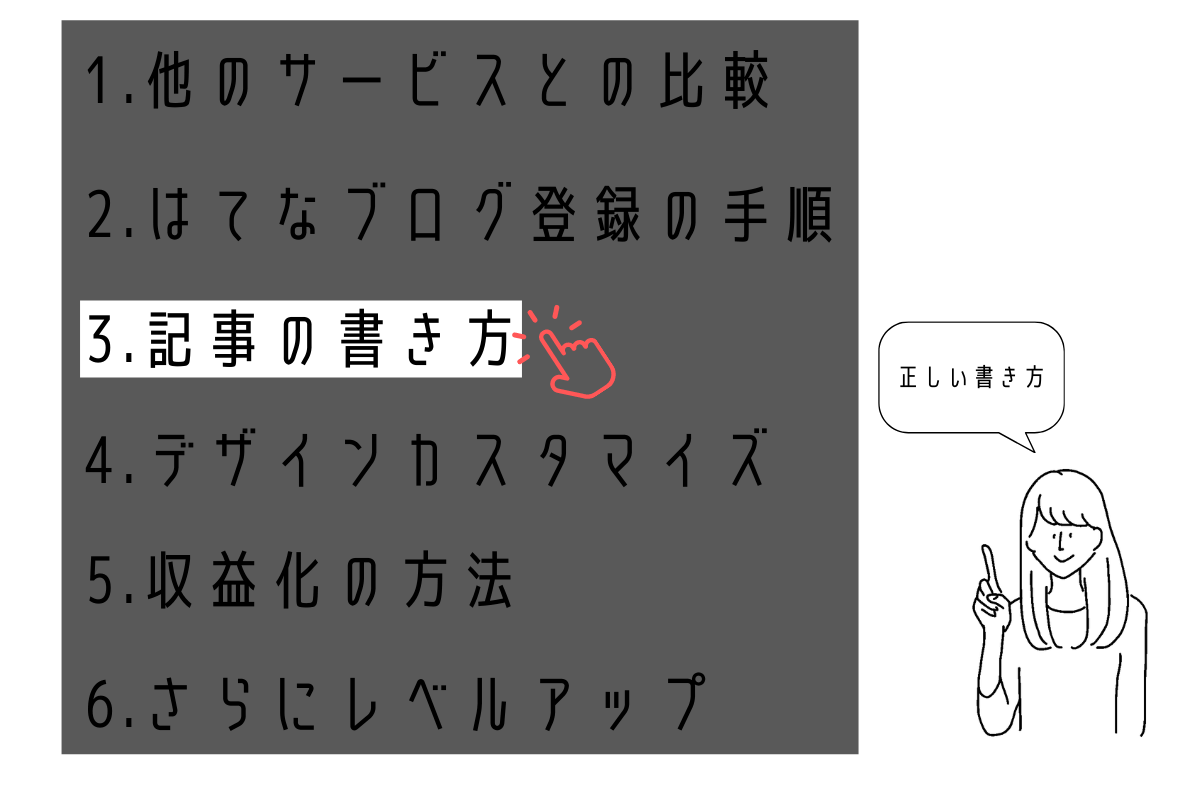 f:id:sohhoshikawa:20220220103615p:plain