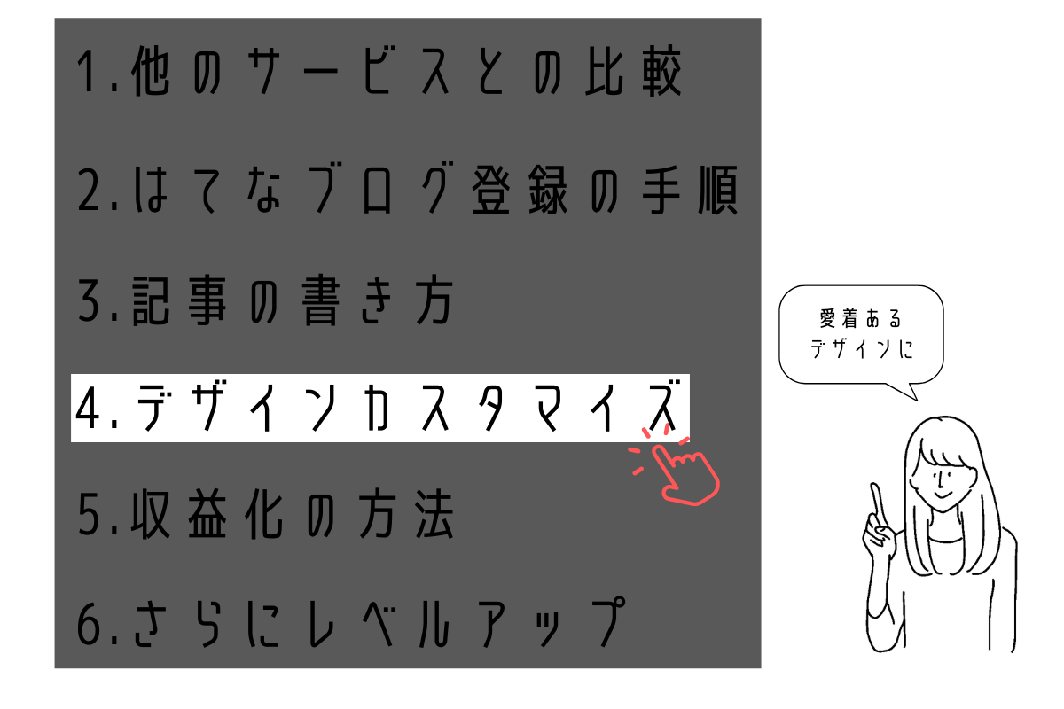 f:id:sohhoshikawa:20220220104037p:plain