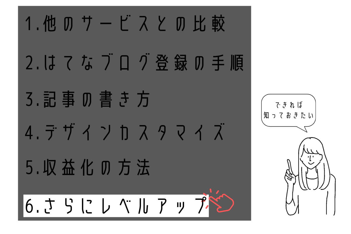 f:id:sohhoshikawa:20220220104112p:plain