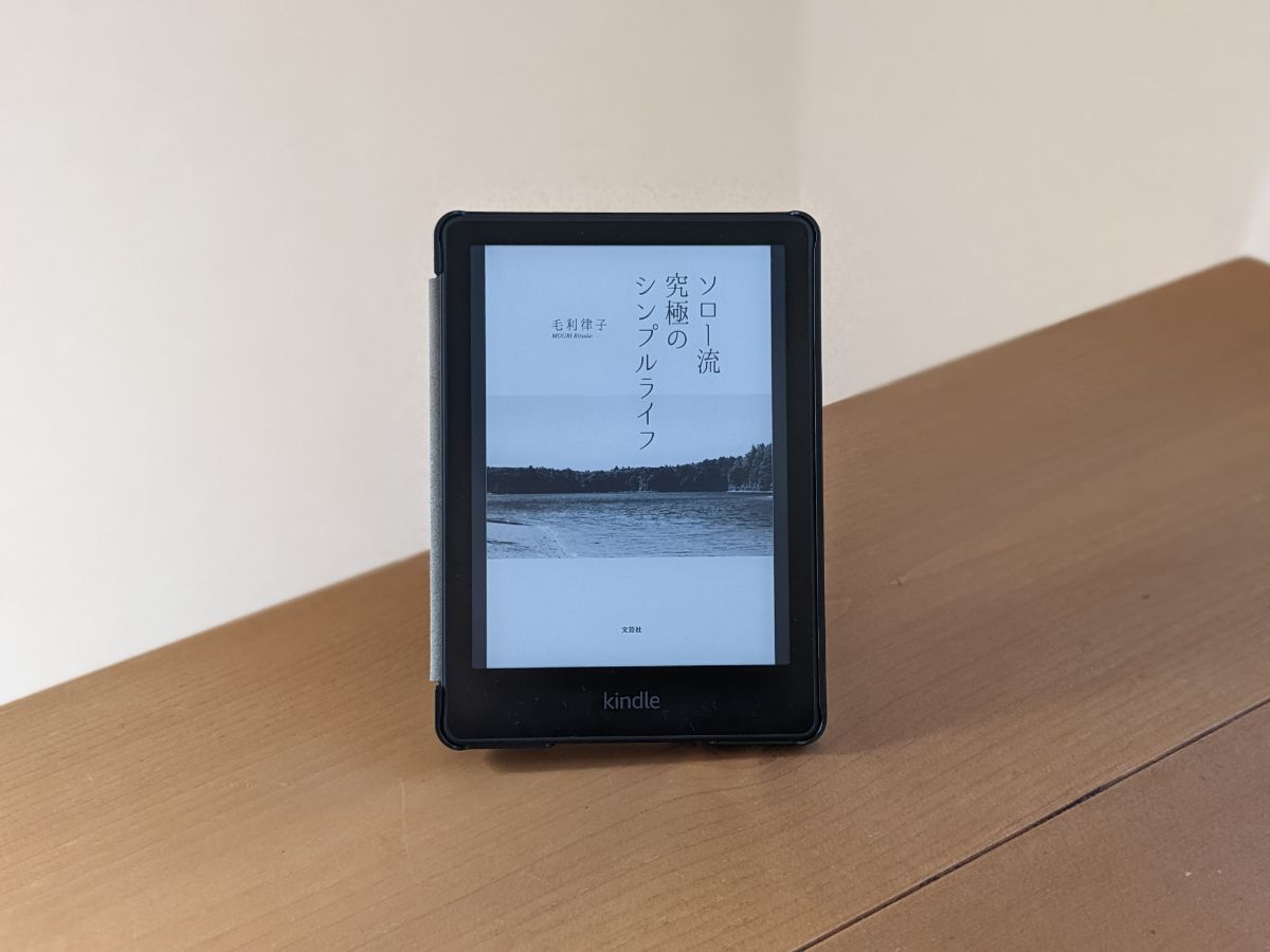 ソロー流 究極のシンプルライフ 書評 難解なソローへの手引き Simplelog Me ソロー流 究極のシンプルライフ 書評 難解なソローへの手引き Simplelog Me
