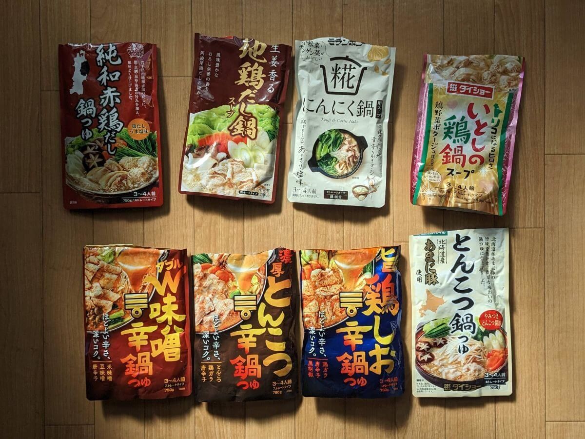 46種類食べた！美味しかった「鍋つゆ」ベスト5！最強はこれ 