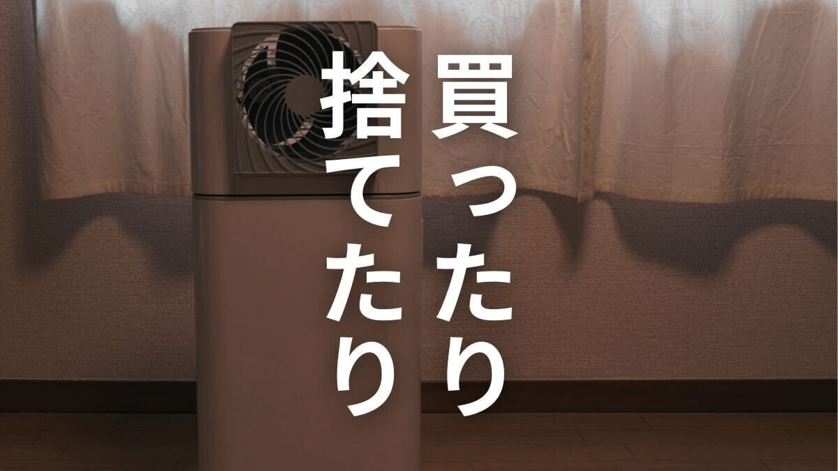 IKEAフロアランプ AROD(アーロード)をレビュー!可動箇所が IKEAフロアランプ AROD(アーロード)をレビュー!可動箇所が