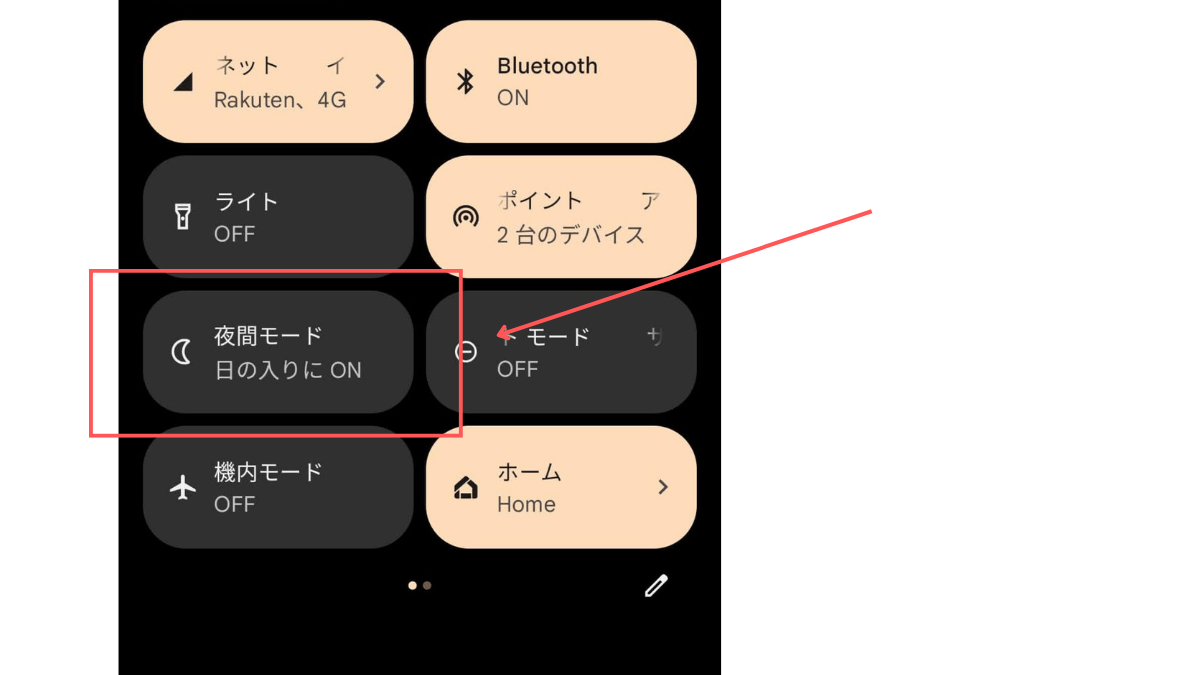 ミニマリストのスマホの中身！デジタル断捨離の方法とおすすめアプリ 