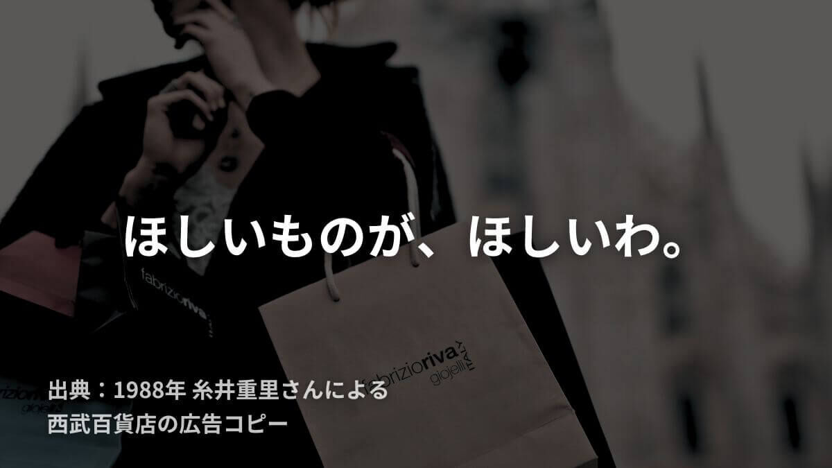 欲しい物がないけど何か買いたい！」”買いもの衝動”を抑える方法 
