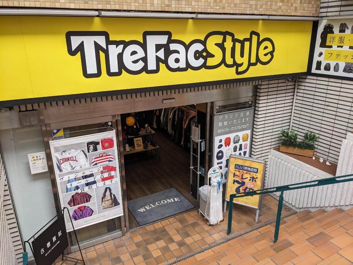 体験談】ユニクロの古着はいくらで売れる？買取可能リサイクルショップ