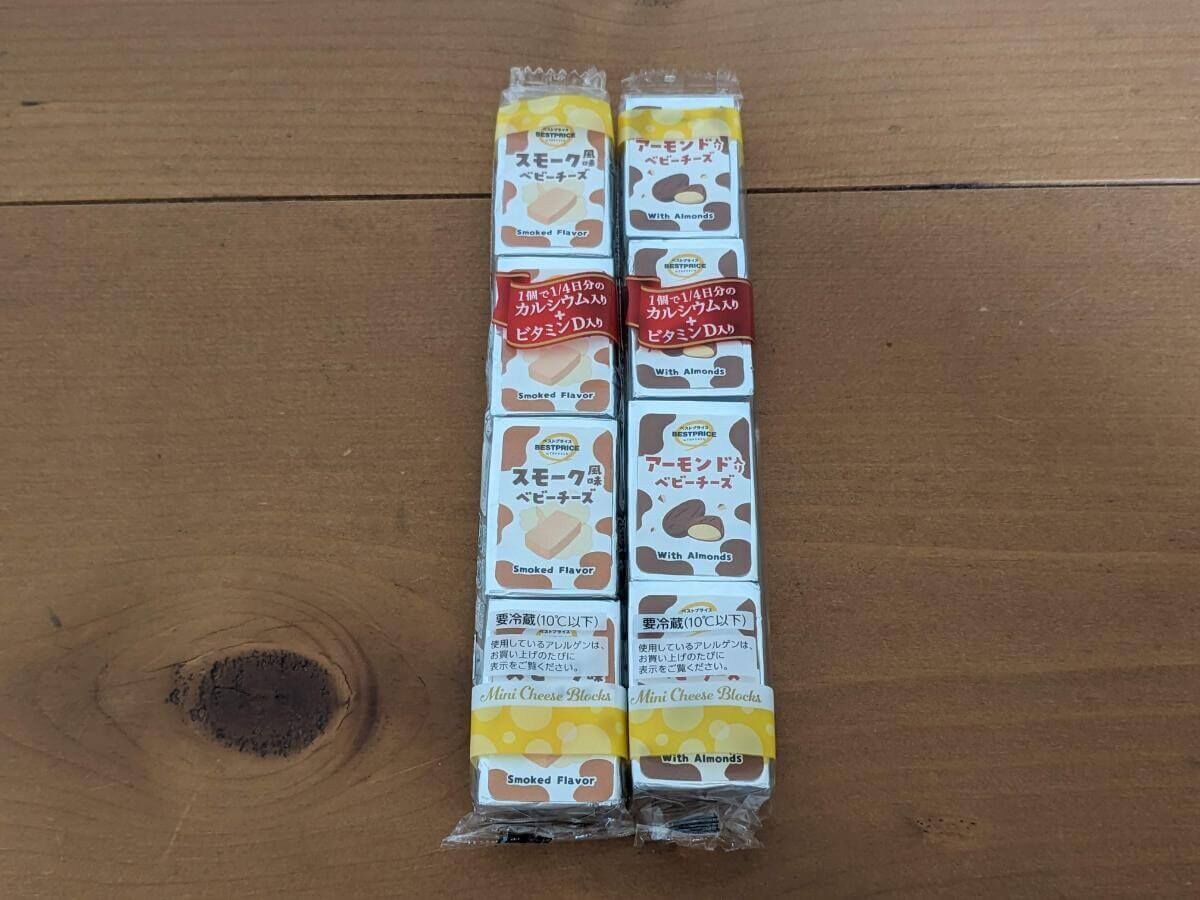 トップバリュのベビーチーズ