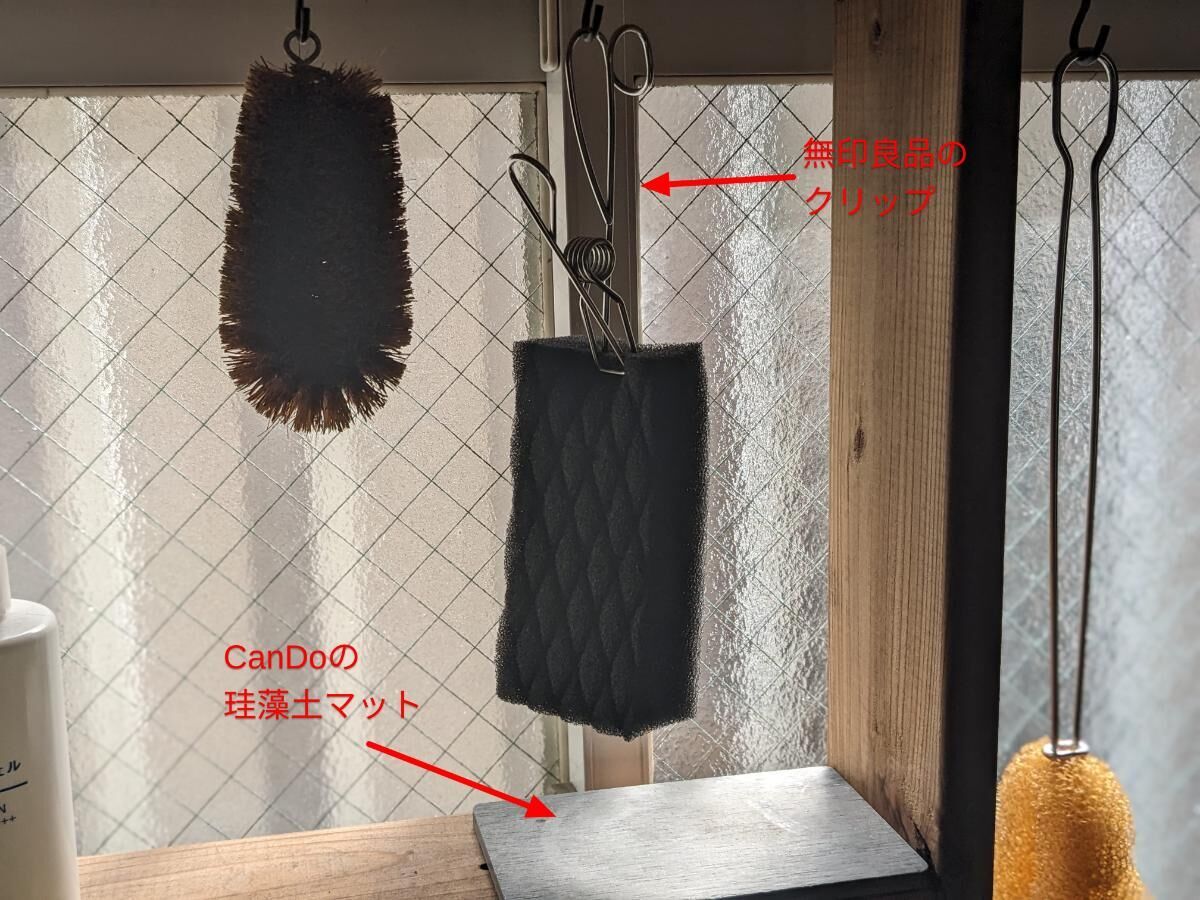 キッチンスポンジの収納術