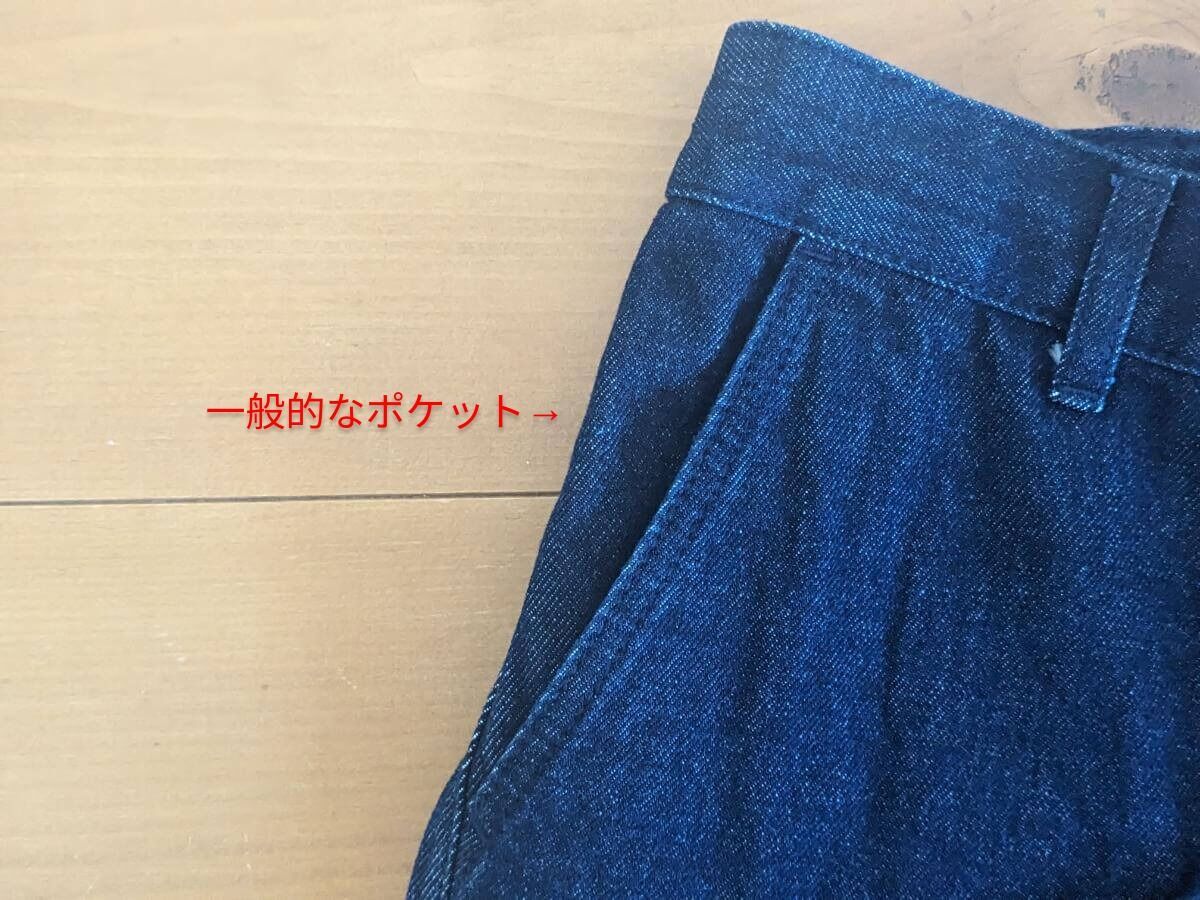 無印良品 紳士 木の実から作ったカポック混デニムワイドパンツ